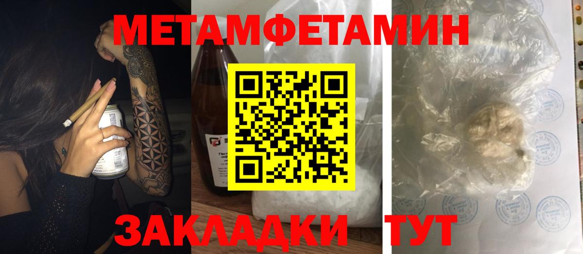 Чусовой  Амфетамин  Вход с VPN  Amphetamine  АМФ Premium 
