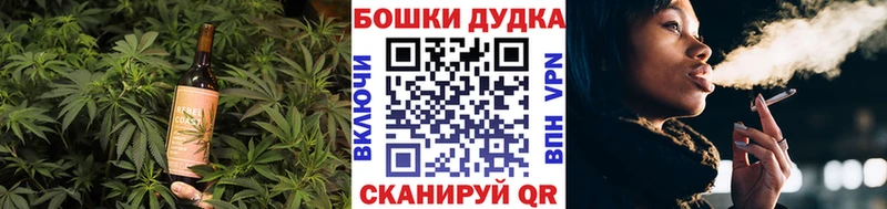 где купить   Чусовой  Canna-Cookies марихуана 