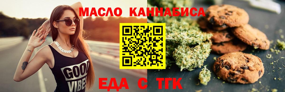 Codein Чусовой