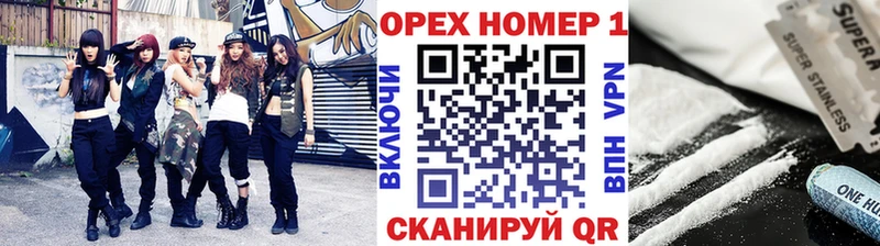 кракен ссылки Чусовой КОКАИН Боливия