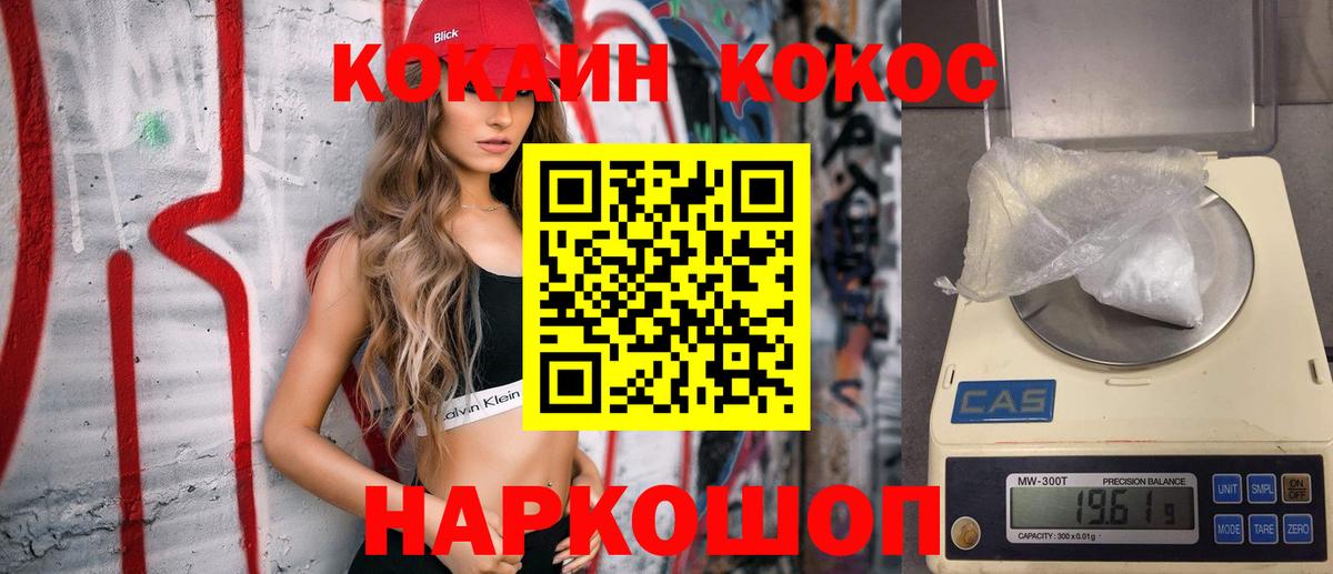 КОКАИН Боливия Чусовой