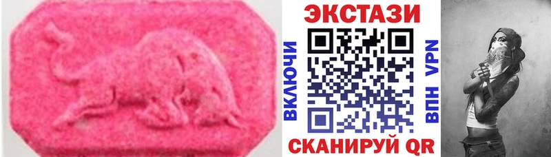 Экстази 99%  Чусовой 