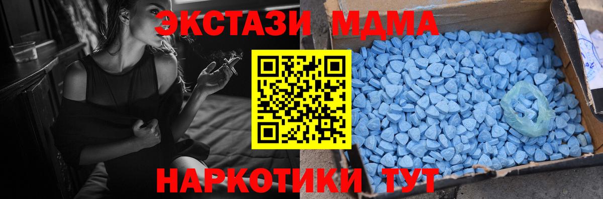 Ecstasy круглые  Вход с VPN  ЭКСТАЗИ бентли  Чусовой 