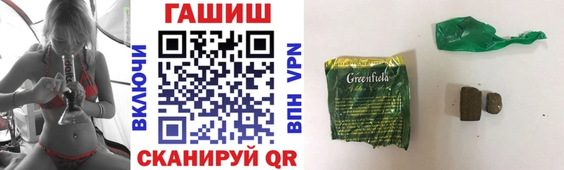 цена   Чусовой  ГАШ Premium 