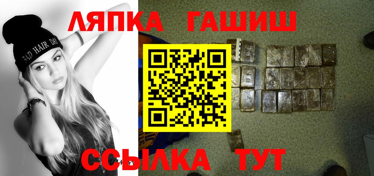 Чусовой  ГАШИШ 40% ТГК  Вход с VPN 