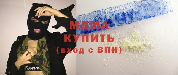 mdpv Алексин