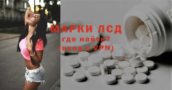 амф Михайловск