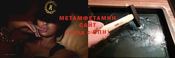 молекула духа Михайлов