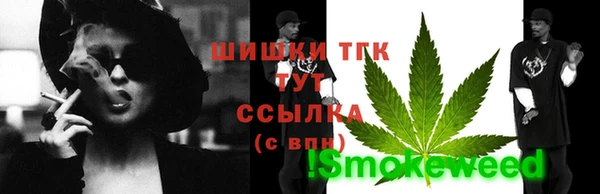 mdpv Алексин