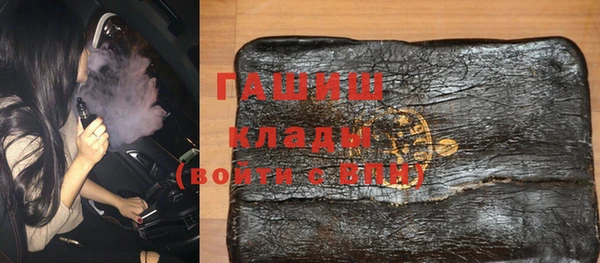 эйфоретик Михайловка