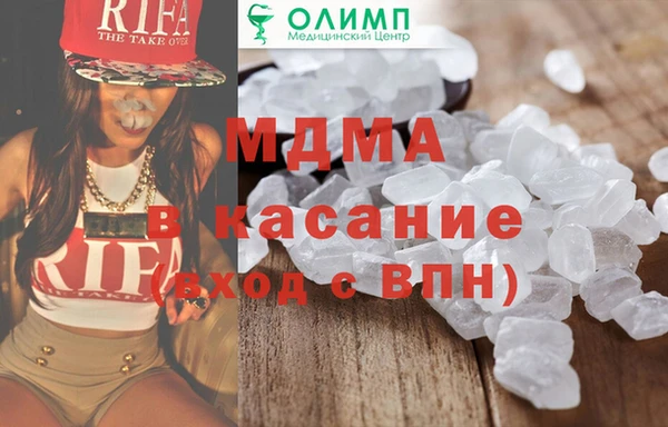 mdpv Алексин