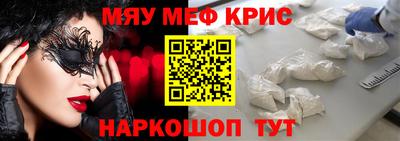 мескалин Моздок