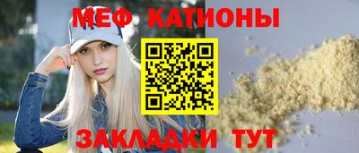 кокаин премиум Мариинск