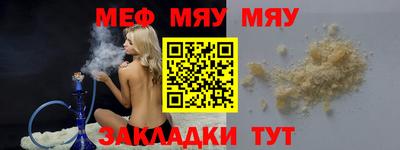 кокаин премиум Мариинск