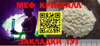 кокаин премиум Мариинск