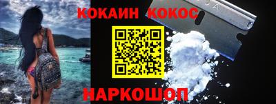 spice Малгобек