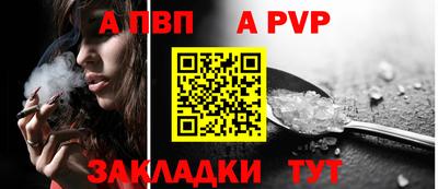 spice Малгобек