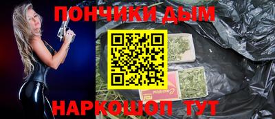 spice Малгобек