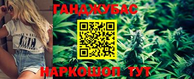 кокаин премиум Мариинск