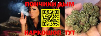 spice Малгобек