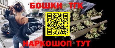 spice Малгобек