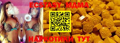 мяу мяу мука Малоярославец