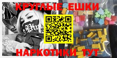 МДМА Можга