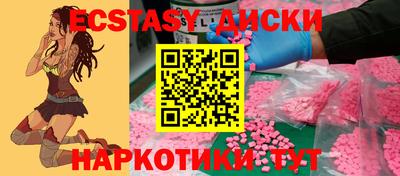 spice Малгобек