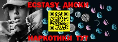 марихуана Можайск