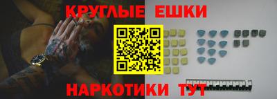 МДМА Можга