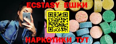 spice Малгобек