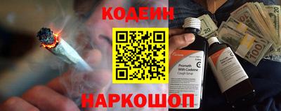 марихуана Можайск