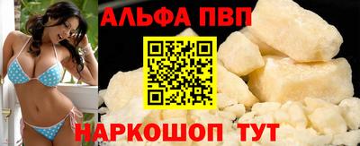 кокаин премиум Мариинск