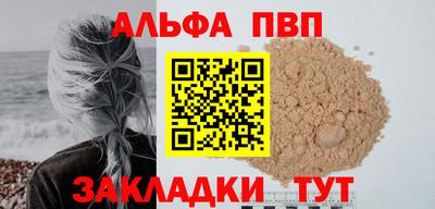кокаин премиум Мариинск