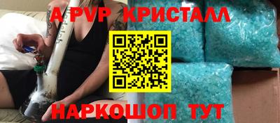 шишки Майкоп