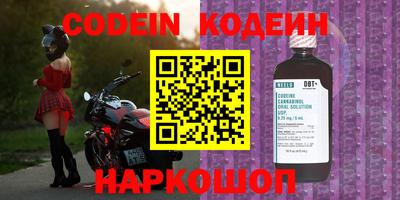 кокаин премиум Мариинск