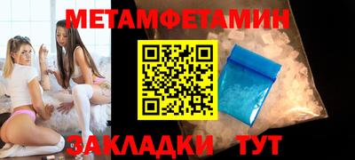 герыч Магнитогорск