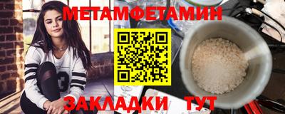 spice Малгобек