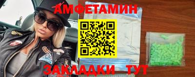 кокаин премиум Мариинск