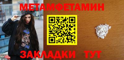 кокаин премиум Мариинск