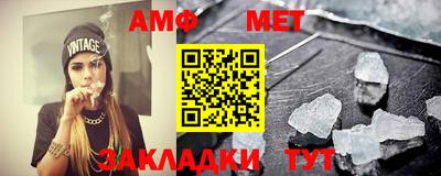 spice Малгобек