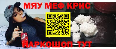 spice Малгобек