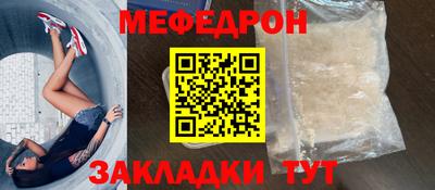 кокаин премиум Мариинск