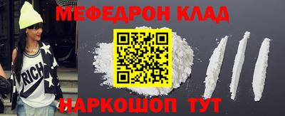 мяу мяу мука Малоярославец