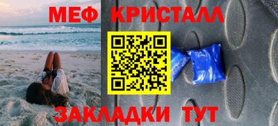 spice Малгобек