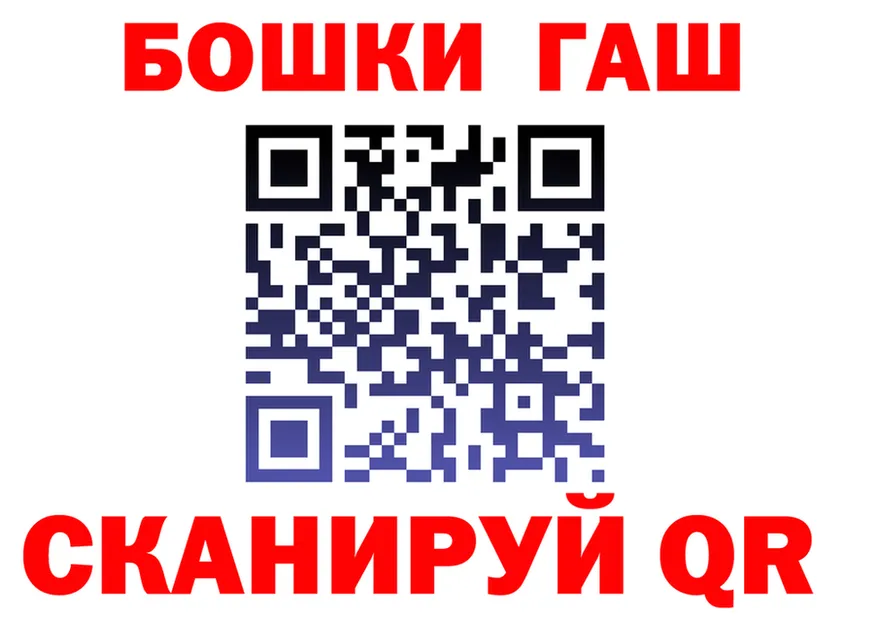 КЕТАМИН VHQ зеркало площадка MEGA Чусовой
