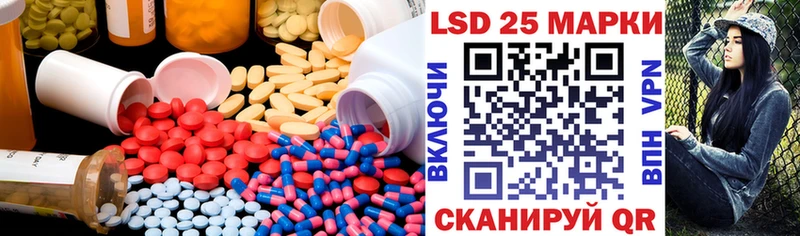 ЛСД экстази кислота  Чусовой 