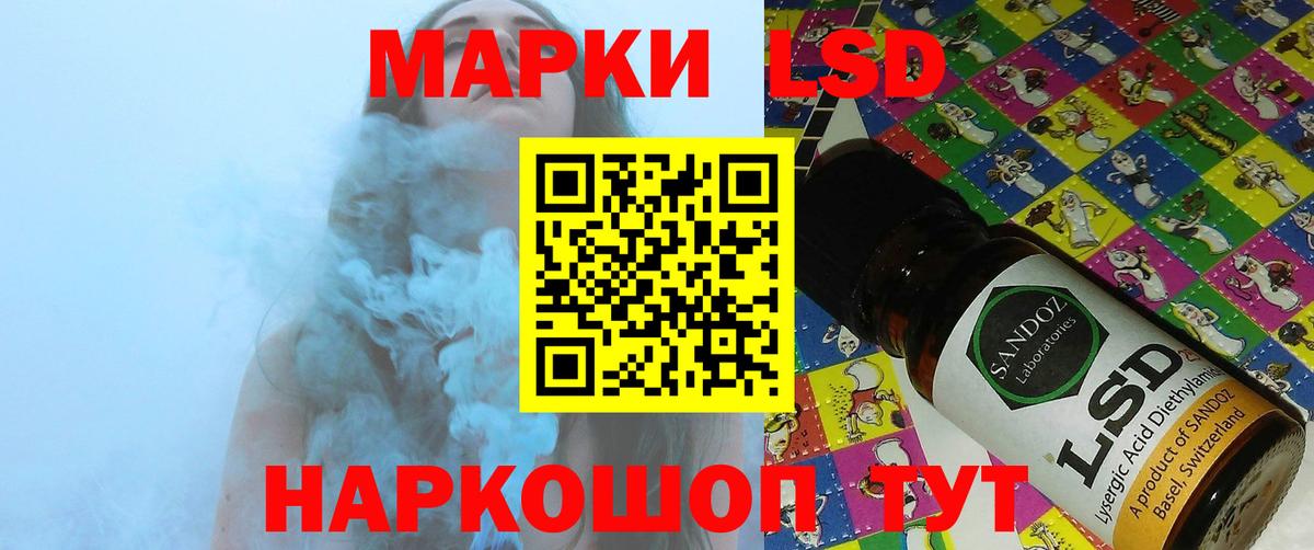 Лсд 25 экстази кислота Чусовой