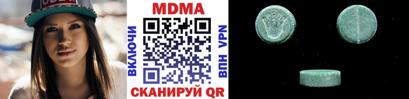 omg рабочий сайт Чусовой MDMA кристаллы где можно купить