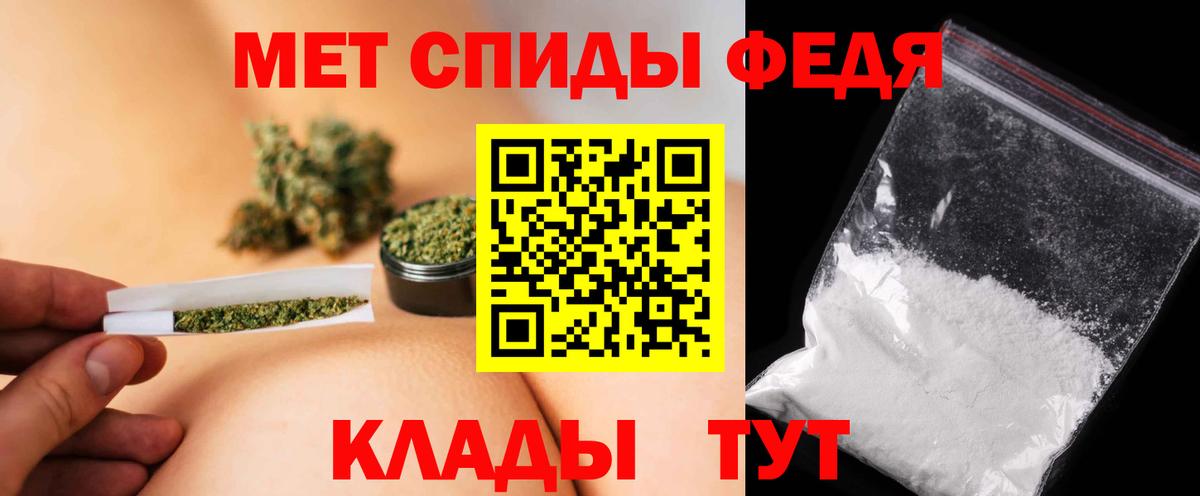 Метамфетамин кристалл Чусовой